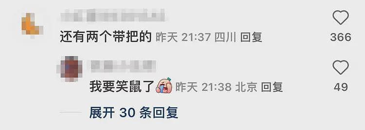 笑疯全网!宗馥莉发海报“内涵”?网友:“一大三小”暗讽值拉满(组图) - 4