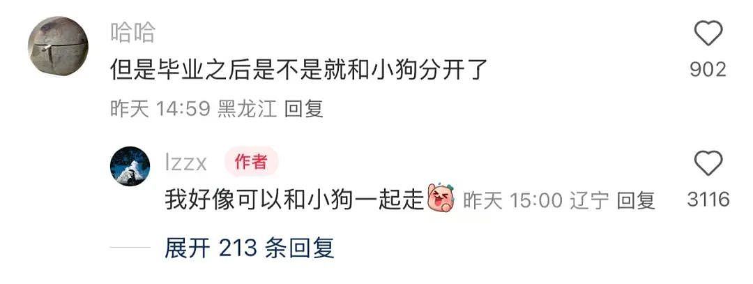 【爆笑】“女生被录取到警犬专业后.......” 啊啊啊啊啊啊啊羡慕疯了(组图) - 9