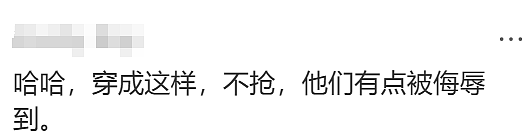 华女澳洲街头直播，900刀Gucci帽子被抢！网友却觉得“活该”？（视频/组图） - 10