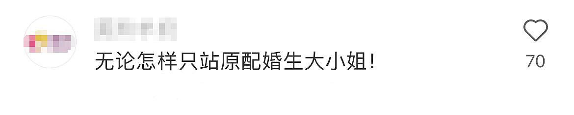 340亿遗产大战!娃哈哈广告反击笑疯全网(组图) - 14