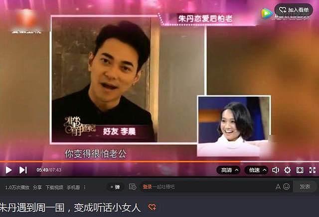 这5位女星本应活成“女神”，却为何在婚姻中低声下气？各有苦衷（组图） - 36
