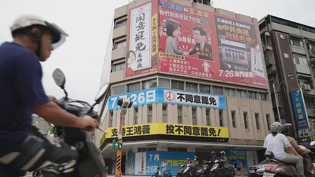 台湾“大罢免”分析：投票率、仇恨值与民众党选民将如何左右胜负？（组图） - 1