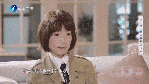 这5位女星本应活成“女神”，却为何在婚姻中低声下气？各有苦衷（组图） - 33