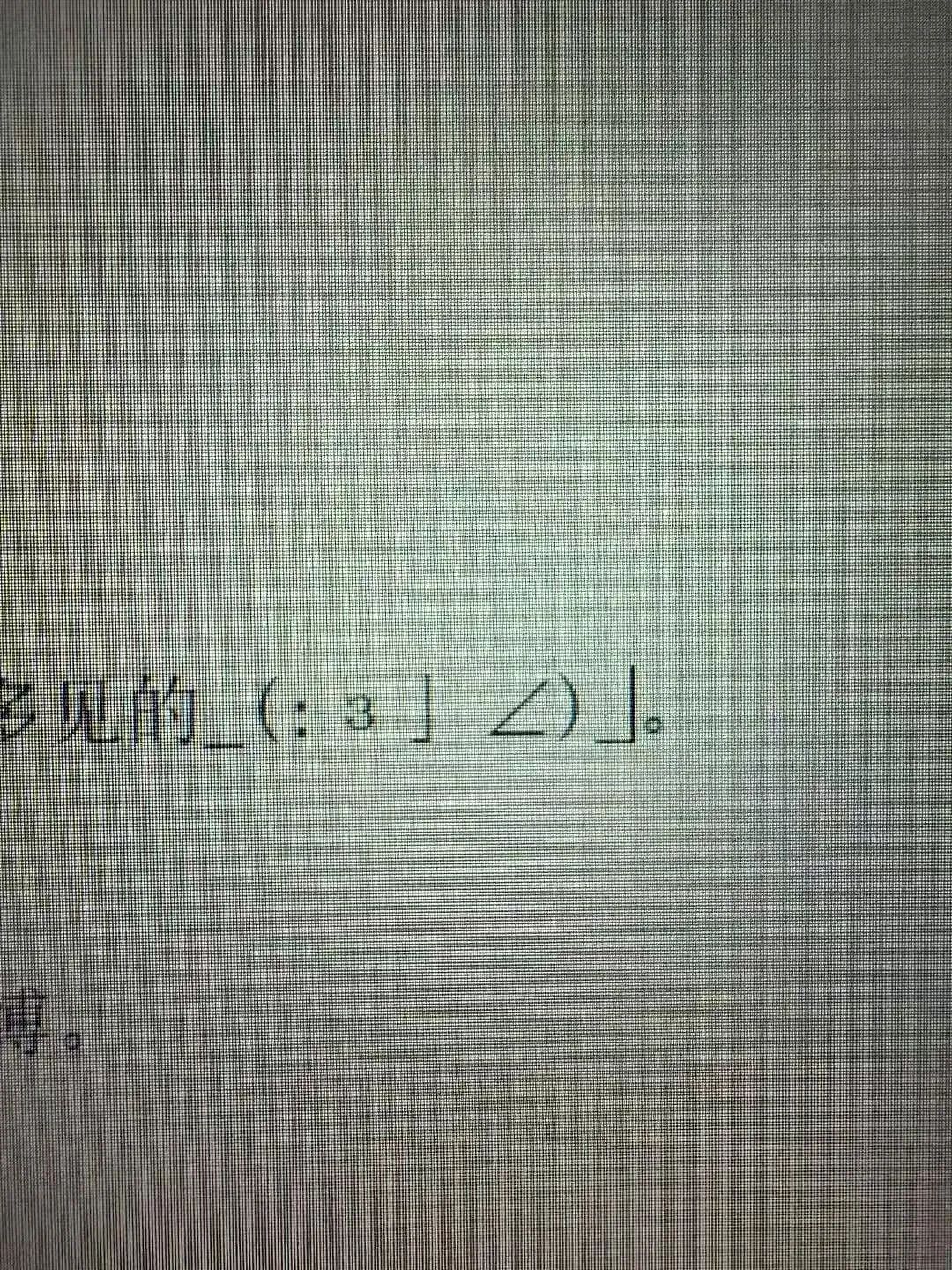 【爆笑】“几个月没回家后看爷爷的手机.....” 哈哈哈哈哈哈救命直接成培养皿了（组图） - 22
