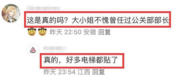 宗庆后家族内讧升级!宗馥莉霸气反击,更换包装,一语双关情商高(组图) - 10