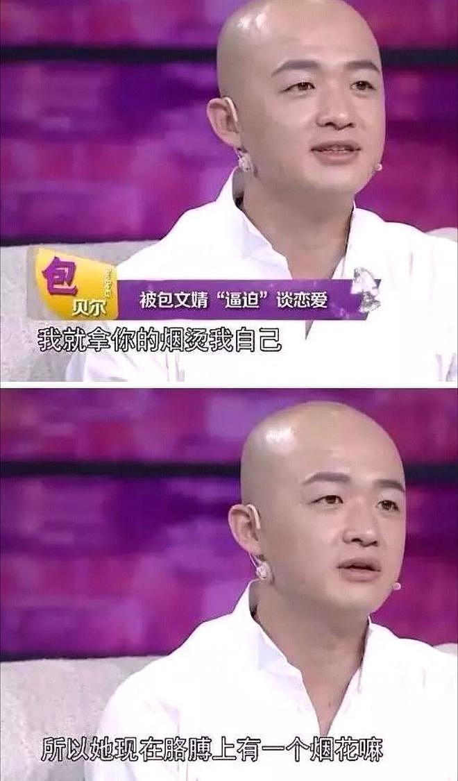 这5位女星本应活成“女神”，却为何在婚姻中低声下气？各有苦衷（组图） - 8