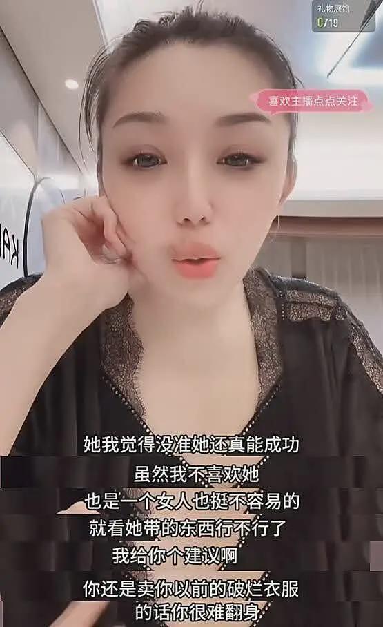 黄晓明好友曝叶珂复出原因,回应两人是否复合,对叶珂态度大逆转(组图) - 8