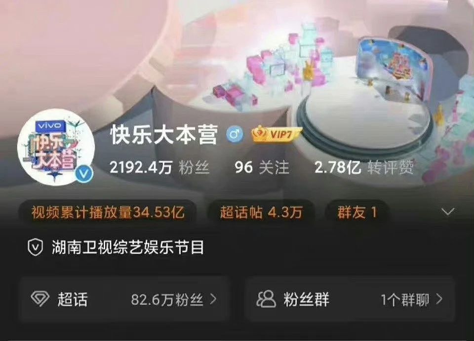 何炅的家底,都被扒出来了(组图) - 29