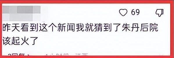 这5位女星本应活成“女神”，却为何在婚姻中低声下气？各有苦衷（组图） - 43