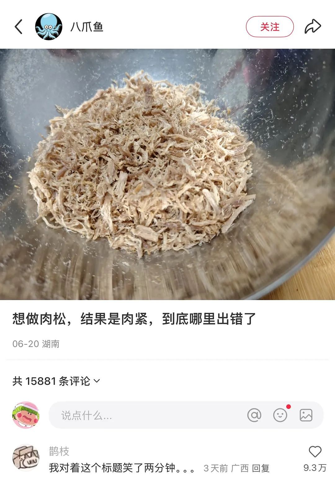 【爆笑】“几个月没回家后看爷爷的手机.....” 哈哈哈哈哈哈救命直接成培养皿了（组图） - 96