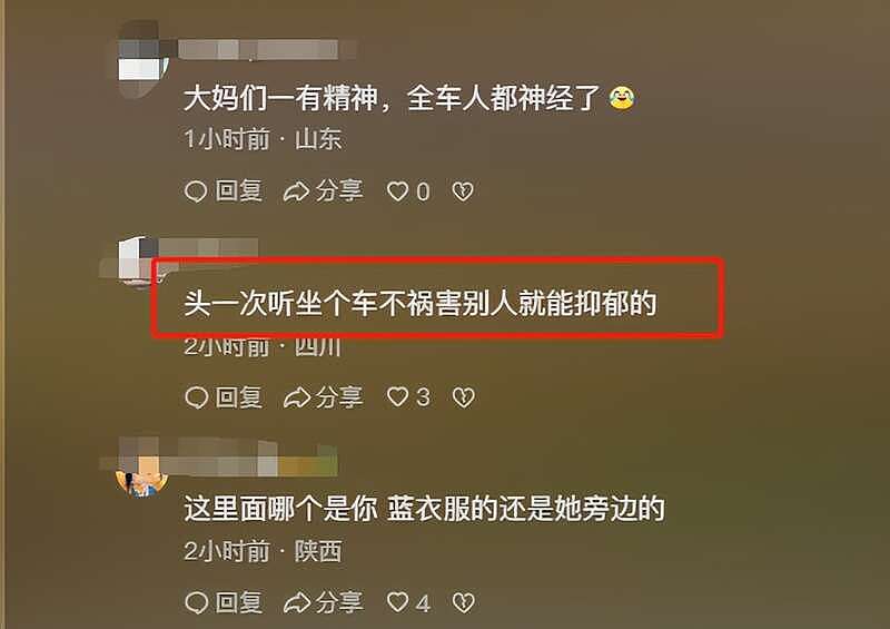 大妈高铁车厢集体跳舞后续，多次劝说无果（组图） - 12