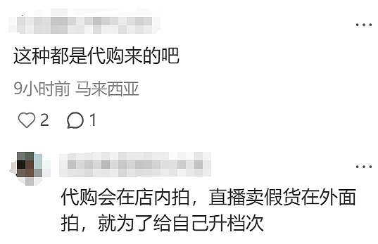 华女澳洲街头直播，900刀Gucci帽子被抢！网友却觉得“活该”？（视频/组图） - 23