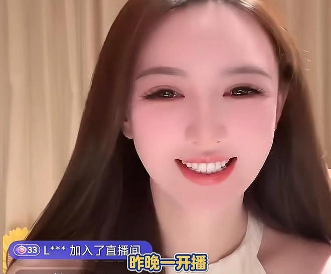 叶珂高调复出直播!十几万人围观,被问生孩子眼神飘忽避而不谈(组图) - 3