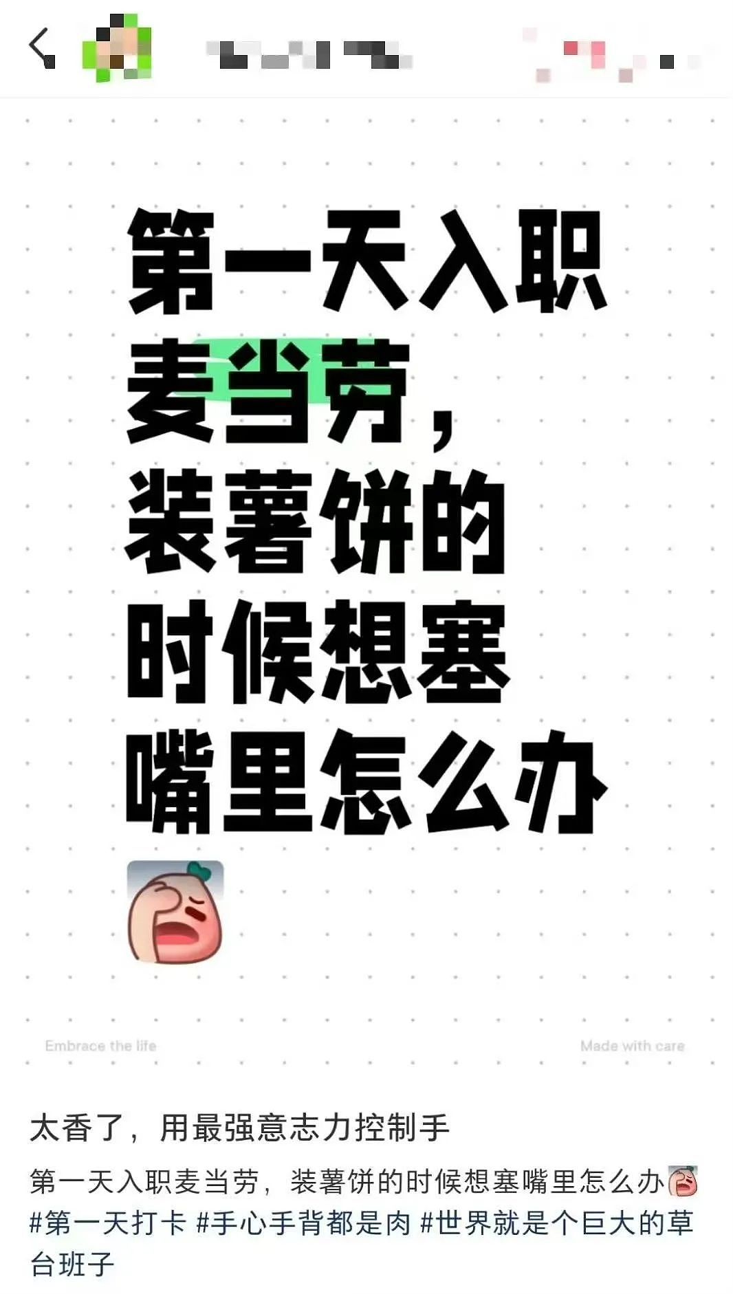 【爆笑】“女生被录取到警犬专业后.......” 啊啊啊啊啊啊啊羡慕疯了(组图) - 37