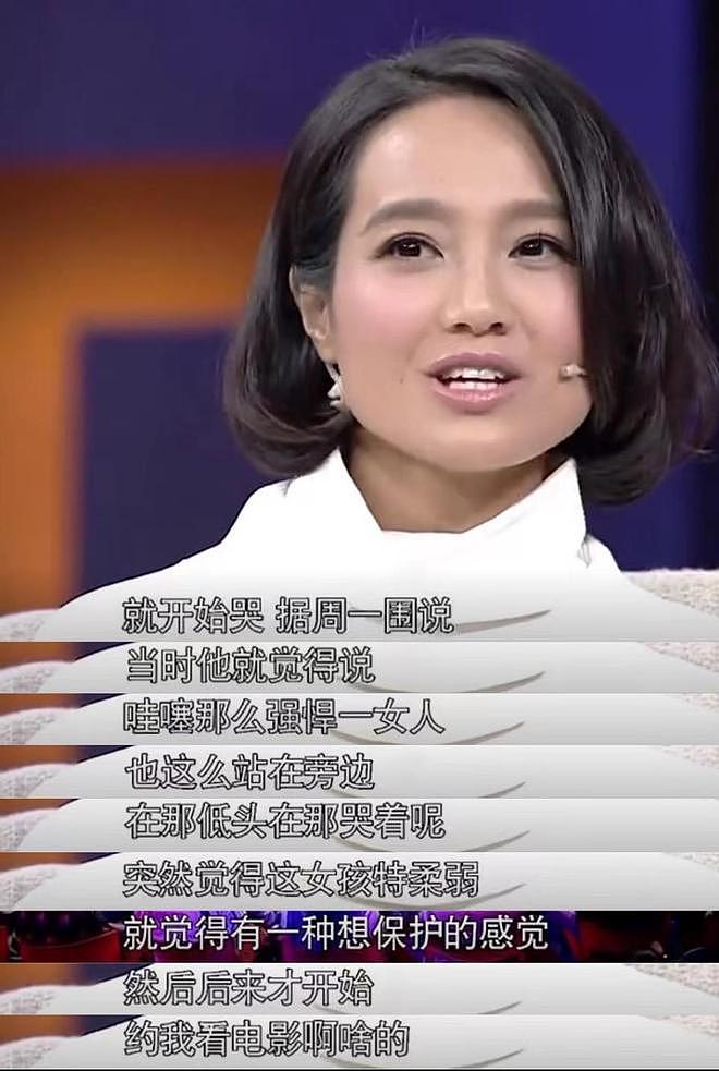 这5位女星本应活成“女神”，却为何在婚姻中低声下气？各有苦衷（组图） - 35