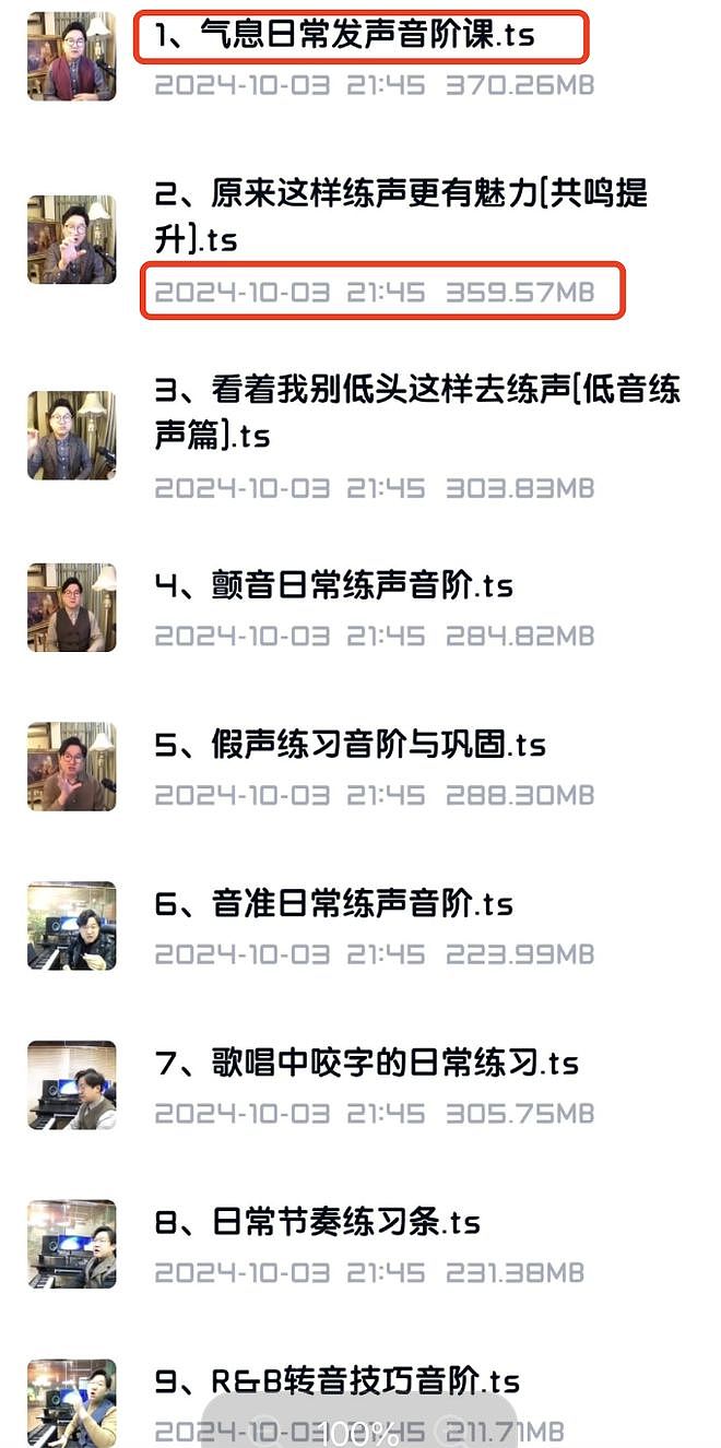汪峰也来卖课!299元声乐课销量惨淡,网友调侃不如教如何找女友(组图) - 4