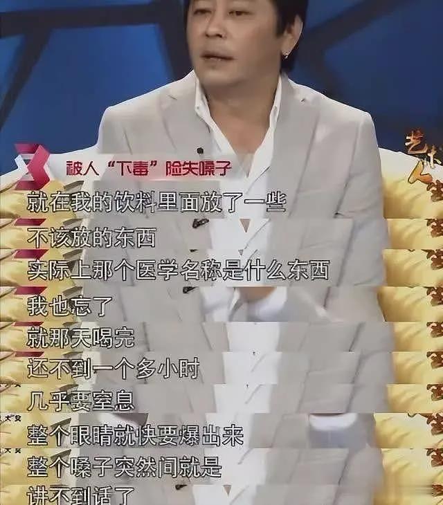 王杰是谁毒哑的？24年后王晶导演讲解“真相”，谢贤曾背黑锅多年（组图） - 21