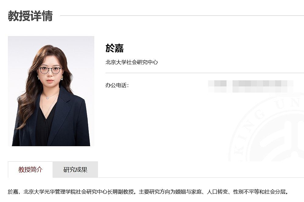 南京红姐vs大连女学生被开除:性压抑的双重标准正拖垮中国经济?(组图) - 11