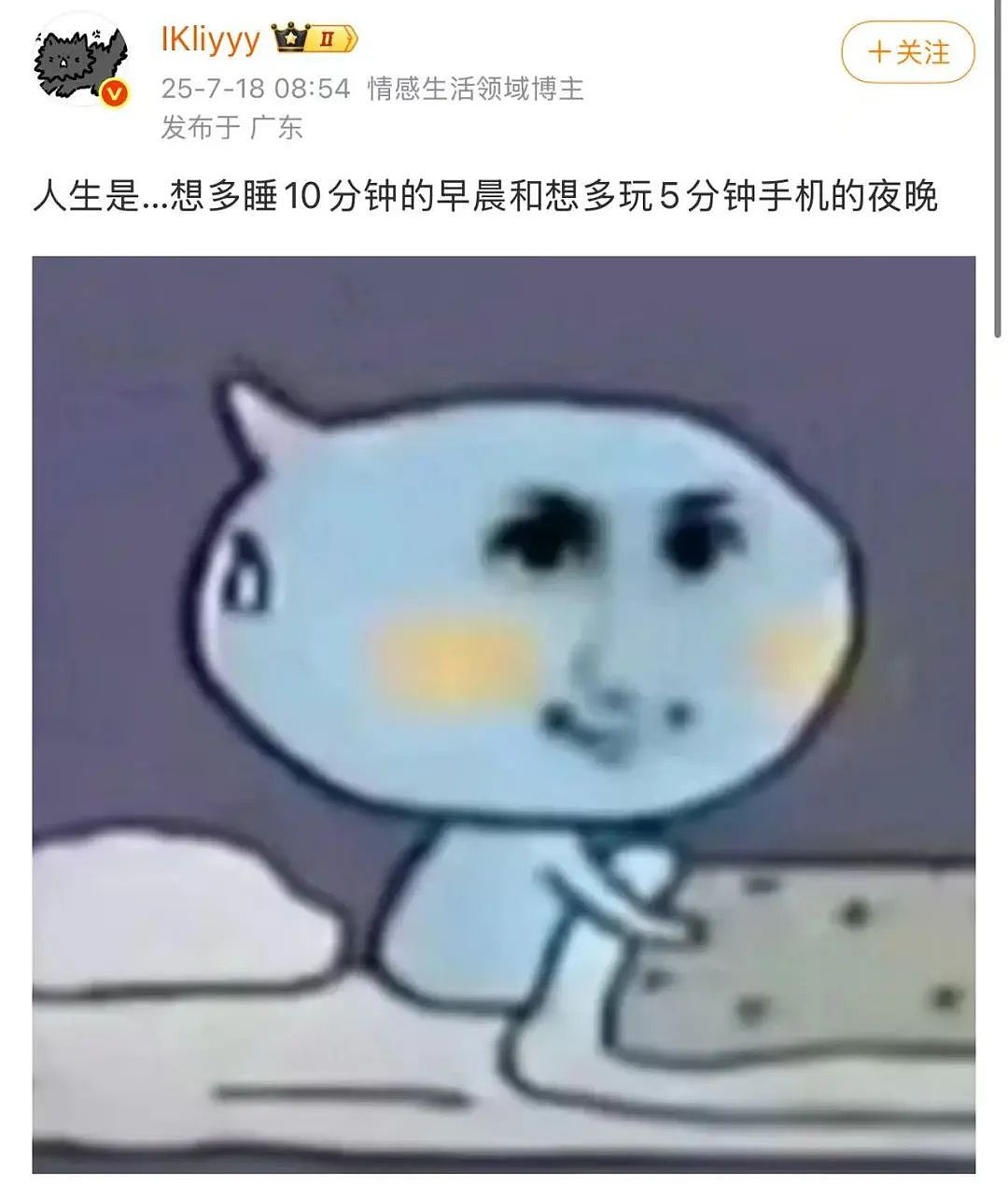 【爆笑】“几个月没回家后看爷爷的手机.....” 哈哈哈哈哈哈救命直接成培养皿了（组图） - 90