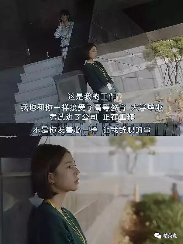 为何中国女性纷纷远离婚姻：近3亿单身人口，正在崩溃的传统婚姻...（组图） - 15