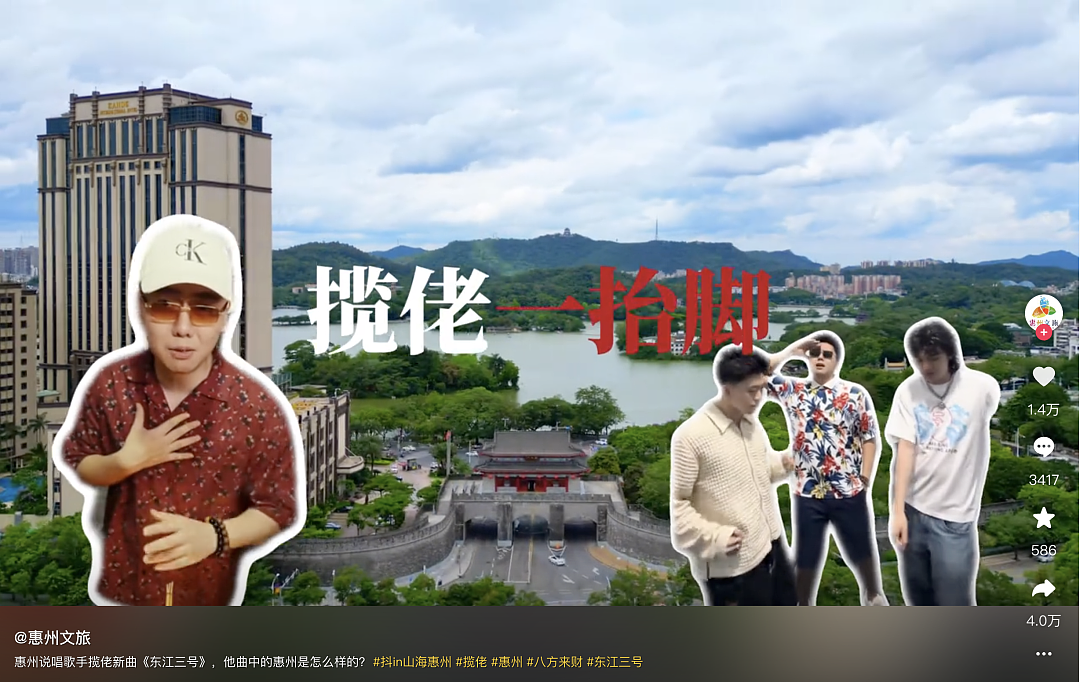 “别墅唱K”全球走红，今年最洗脑的BGM凭什么是它？（组图） - 1