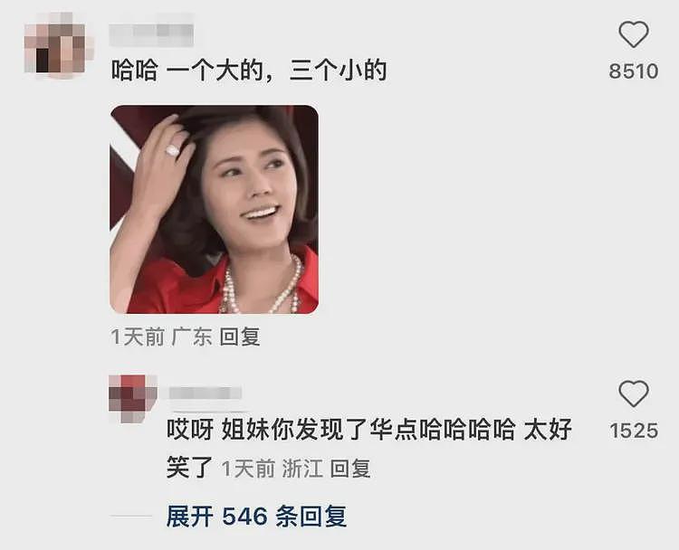 笑疯全网!宗馥莉发海报“内涵”?网友:“一大三小”暗讽值拉满(组图) - 2