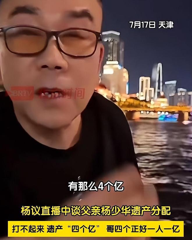 刘惠不忍了!公开师父姜昆没有参加杨少华葬礼内幕,真相终于大白(组图) - 2