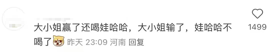 340亿遗产大战!娃哈哈广告反击笑疯全网(组图) - 19