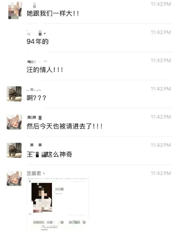 江苏太仓市委书记落马！疑遭同济大学校花情人举报，作风高调吃饭身后一人站一个小妹（组图） - 5
