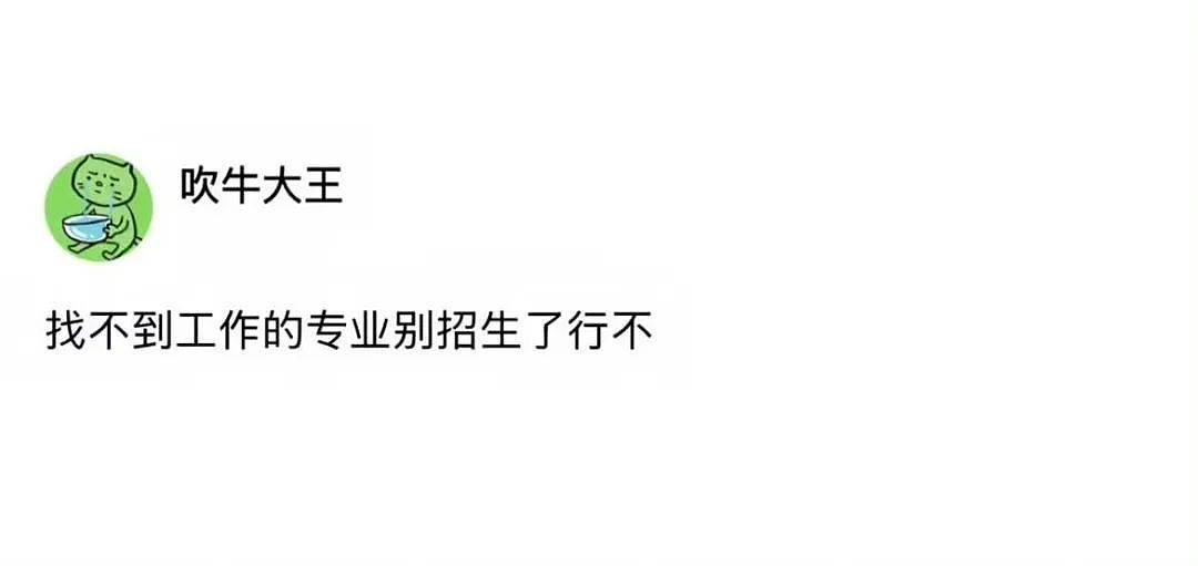 【爆笑】“女生被录取到警犬专业后.......” 啊啊啊啊啊啊啊羡慕疯了(组图) - 83