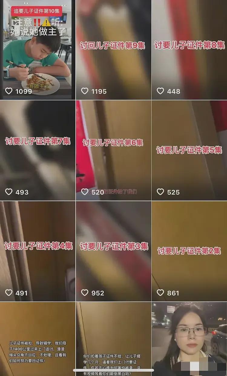 男孩被塞后备箱后续!亲妈曝光与前公公聊天记录,毁三观(组图) - 2