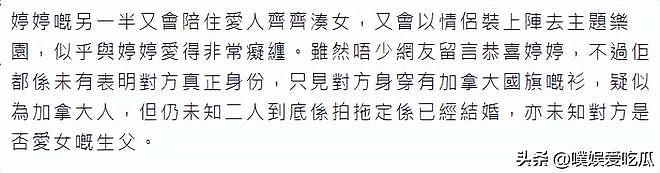 最强孕妇！谢霆锋妹妹孕期打网球比赛，连获网球大师赛及省赛冠军（组图） - 13