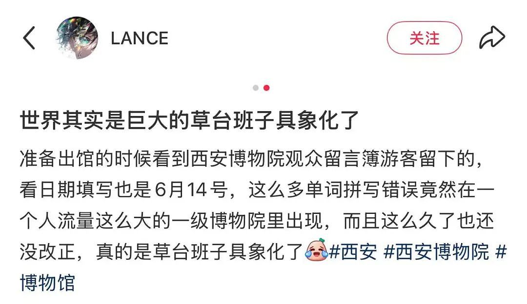 【爆笑】“几个月没回家后看爷爷的手机.....” 哈哈哈哈哈哈救命直接成培养皿了（组图） - 36