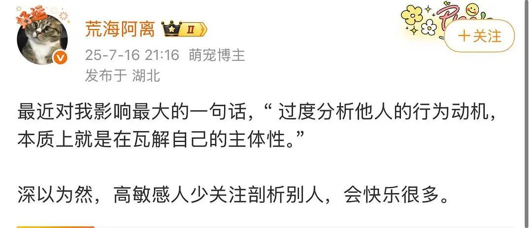【爆笑】“几个月没回家后看爷爷的手机.....” 哈哈哈哈哈哈救命直接成培养皿了（组图） - 58