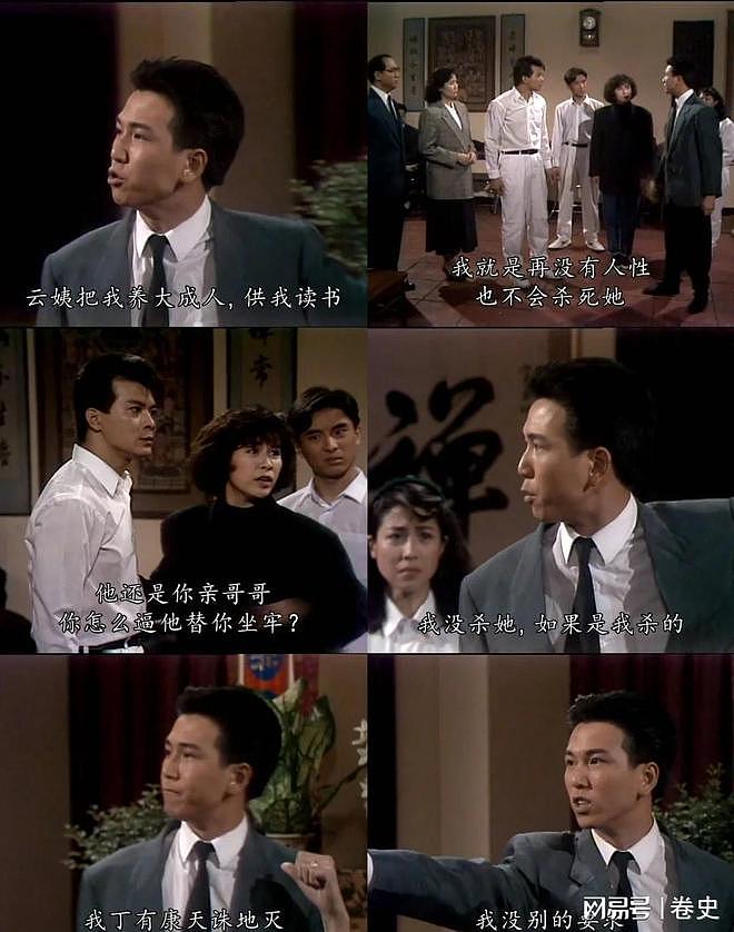温兆伦现状:60岁依然很帅,三婚娶小20岁赵庭,10岁女儿更像妈妈(组图) - 6