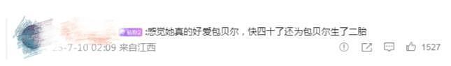 这5位女星本应活成“女神”，却为何在婚姻中低声下气？各有苦衷（组图） - 3