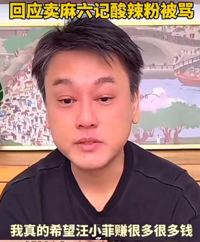 朱孝天直播泪洒大S,真情流露还是炒作?网友分歧引热议(组图) - 4
