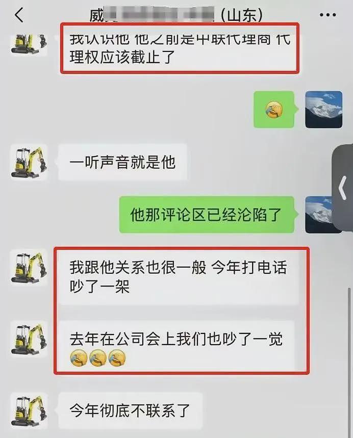 “你动我试试,我弄死你个玩意儿”!男子别停摩托车后续:前同事透露更多,平时就嚣张,开会时也吵架(视频/组图) - 17