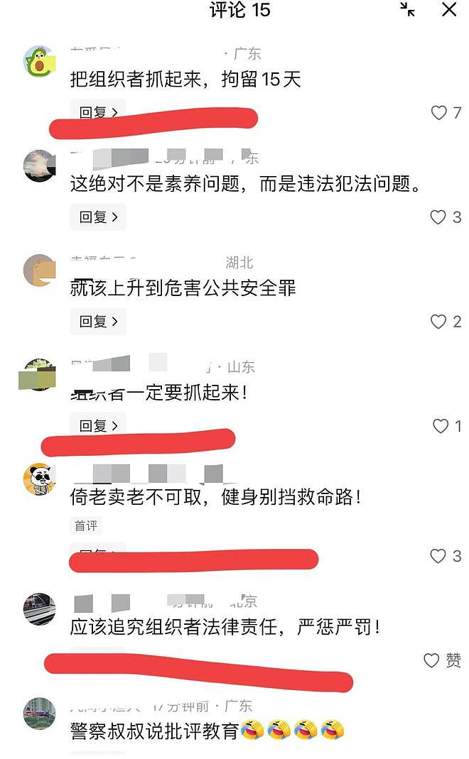 辽宁百名老人列队堵路,逼停消防及救护车!视频引发热议,网友吵翻(视频/组图) - 15