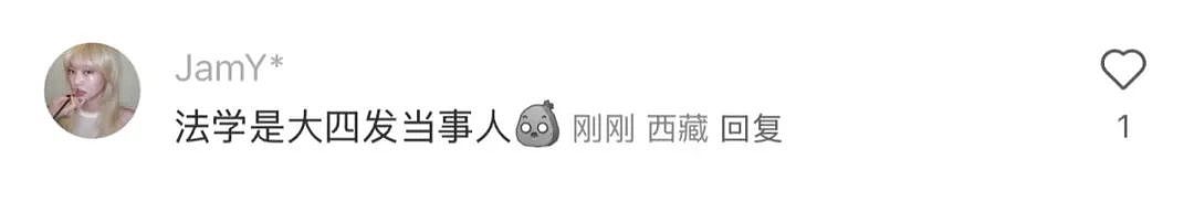 【爆笑】“女生被录取到警犬专业后.......” 啊啊啊啊啊啊啊羡慕疯了(组图) - 8