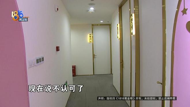 女子分手后想把和前男友养的狗买回来，花了60多万元！结果傻眼（组图） - 20
