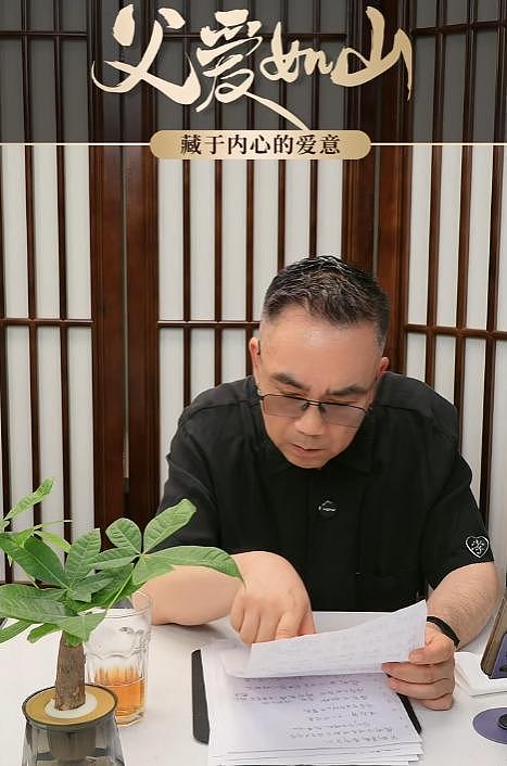 刘惠不忍了!公开师父姜昆没有参加杨少华葬礼内幕,真相终于大白(组图) - 8