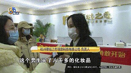 女子分手后想把和前男友养的狗买回来，花了60多万元！结果傻眼（组图） - 14