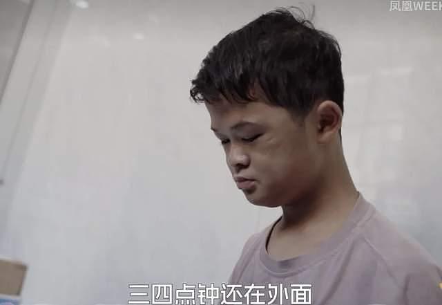 17岁“小马云”近况曝光!与人交流基本无障碍,未来想赚钱娶老婆(组图) - 7