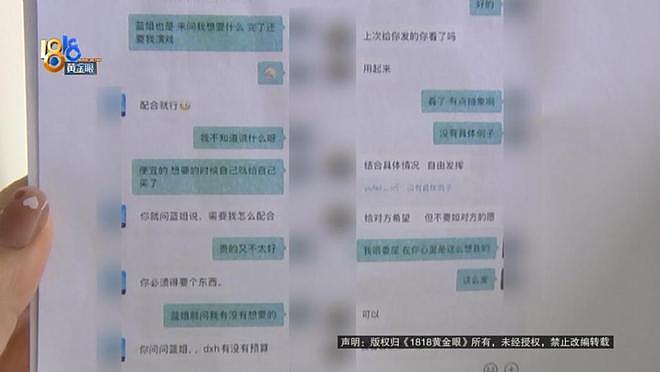 女子分手后想把和前男友养的狗买回来，花了60多万元！结果傻眼（组图） - 12
