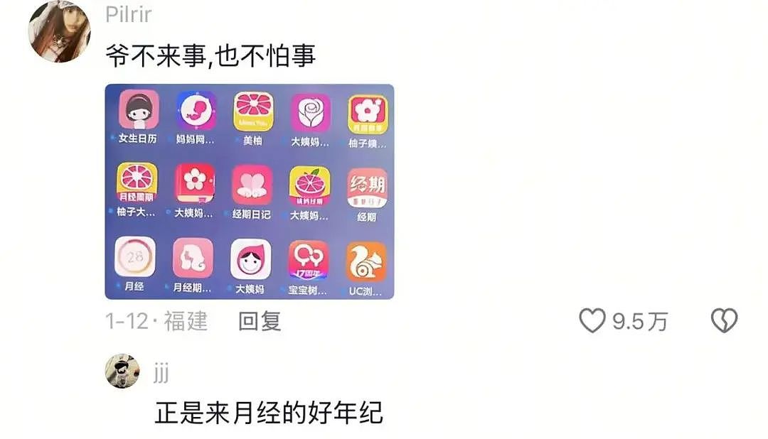 【爆笑】“几个月没回家后看爷爷的手机.....” 哈哈哈哈哈哈救命直接成培养皿了（组图） - 8