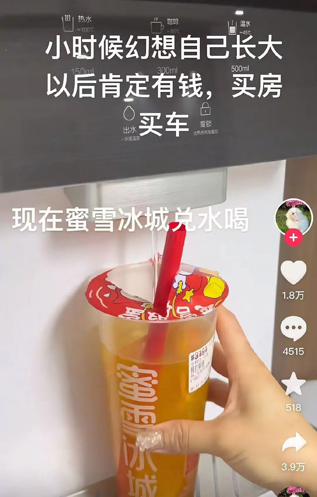 【爆笑】“女生被录取到警犬专业后.......” 啊啊啊啊啊啊啊羡慕疯了(组图) - 85
