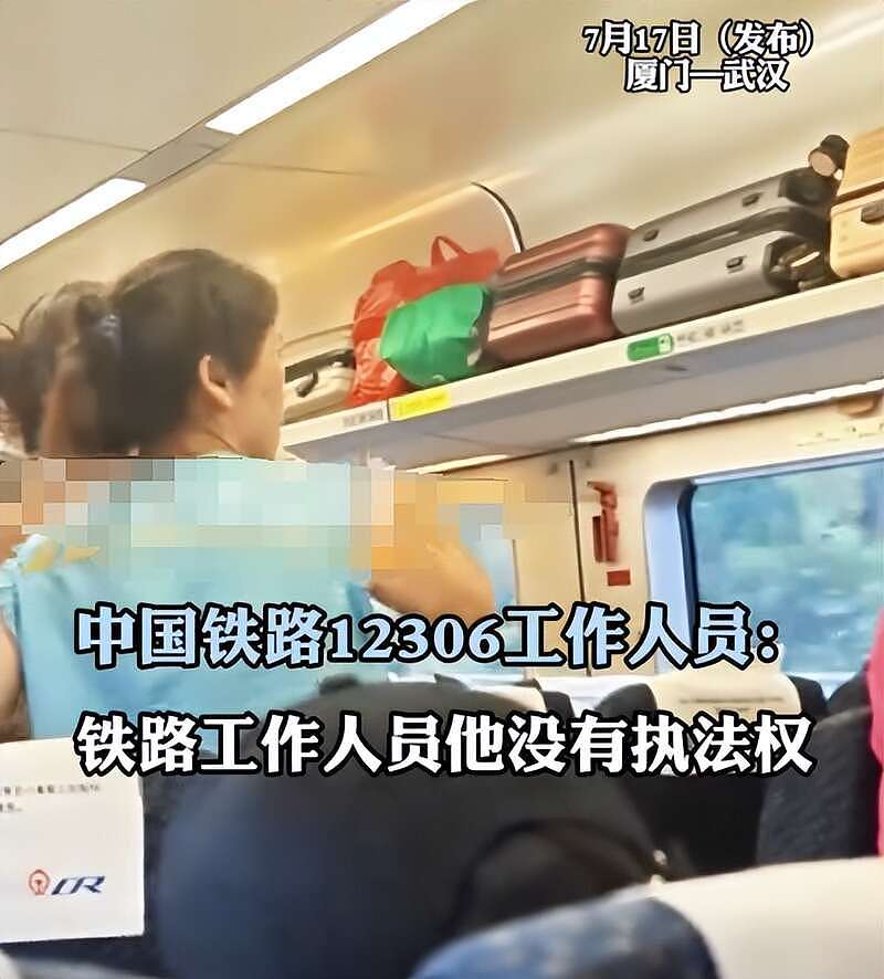 大妈高铁车厢集体跳舞后续，多次劝说无果（组图） - 2