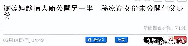 最强孕妇！谢霆锋妹妹孕期打网球比赛，连获网球大师赛及省赛冠军（组图） - 12