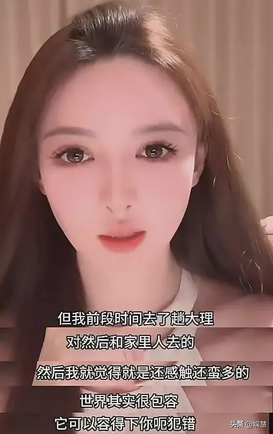 叶珂退网8个月后恢复直播,被曝2月份产女,至今仍未与黄晓明复合(组图) - 2